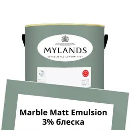 Mylands Marble Matt Emulsion 2.5 л. №102 Long Acre Mylands Marble Matt Emulsion 2.5 л. №102 Long Acre