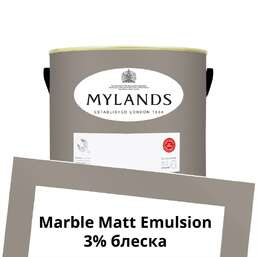 Краски Mylands Marble Matt Emulsion 2.5 л. №117 Birdcage Walk Краски Mylands Marble Matt Emulsion 2.5 л. №117 Birdcage Walk