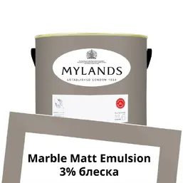 Mylands Marble Matt Emulsion 2.5 л. №117 Birdcage Walk Mylands Marble Matt Emulsion 2.5 л. №117 Birdcage Walk