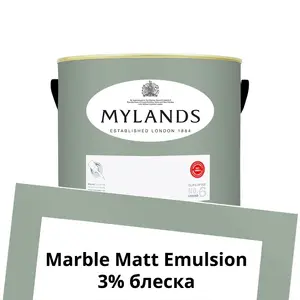 Фото Краски Mylands Marble Matt Emulsion 2.5 л. №151 Museum - 1 Краски Mylands Marble Matt Emulsion 2.5 л. №151 Museum - фото 1
