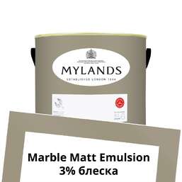 Краски Mylands Marble Matt Emulsion 2.5 л. №154 Egyptian Grey Краски Mylands Marble Matt Emulsion 2.5 л. №154 Egyptian Grey