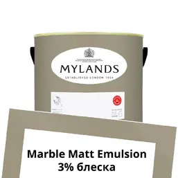 Mylands Marble Matt Emulsion 2.5 л. №154 Egyptian Grey Mylands Marble Matt Emulsion 2.5 л. №154 Egyptian Grey