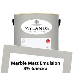 Краски Mylands Marble Matt Emulsion 2.5 л. №152 Grey Ochre Краски Mylands Marble Matt Emulsion 2.5 л. №152 Grey Ochre