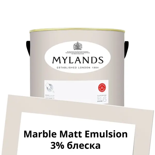 Фото Краски Mylands Marble Matt Emulsion 2.5 л. №82 Marble Arch - 1 Краски Mylands Marble Matt Emulsion 2.5 л. №82 Marble Arch - фото 1