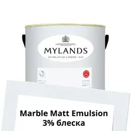 Mylands Marble Matt Emulsion 2.5 л. №91 Sleet Mylands Marble Matt Emulsion 2.5 л. №91 Sleet