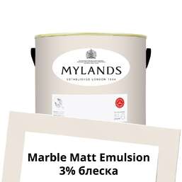Краски Mylands Marble Matt Emulsion 2.5 л. №53 Chalk Farm Краски Mylands Marble Matt Emulsion 2.5 л. №53 Chalk Farm