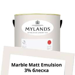 Краски Mylands Marble Matt Emulsion 2.5 л. №51 White Hart Краски Mylands Marble Matt Emulsion 2.5 л. №51 White Hart