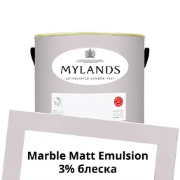 Mylands Marble Matt Emulsion 2.5 л. №260 Early Lavender Mylands Marble Matt Emulsion 2.5 л. №260 Early Lavender