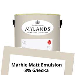 Краски Mylands Marble Matt Emulsion 2.5 л. №21 Clerkenwell Краски Mylands Marble Matt Emulsion 2.5 л. №21 Clerkenwell