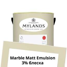 Краски Mylands Marble Matt Emulsion 2.5 л. №59 Cadogan Stone Краски Mylands Marble Matt Emulsion 2.5 л. №59 Cadogan Stone