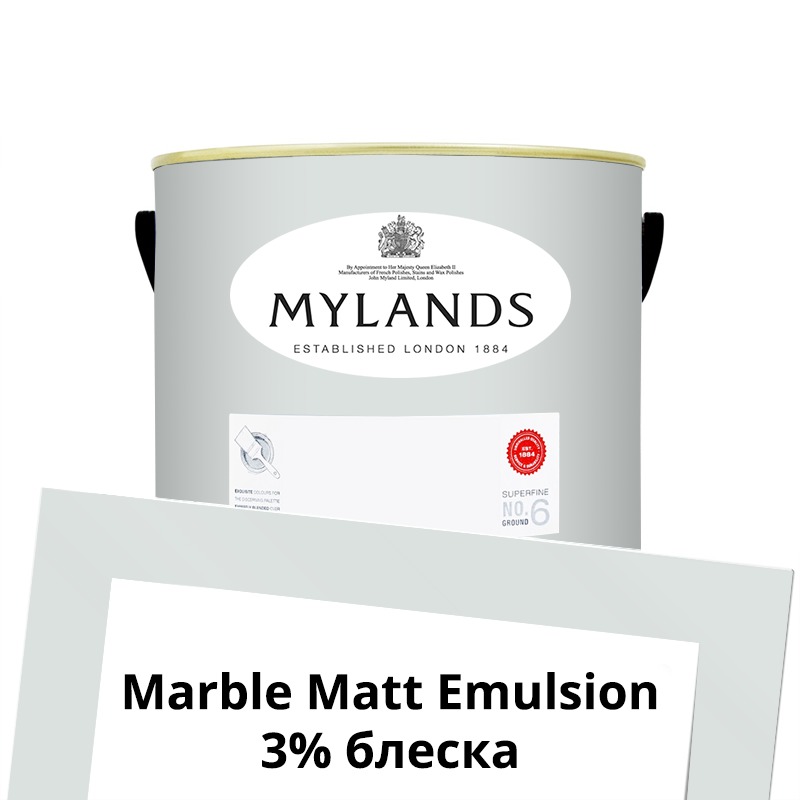  Mylands  Marble Matt Emulsion 2.5 . 11 St Clement