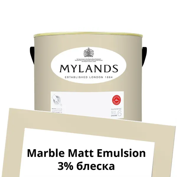 Фото Краски Mylands Marble Matt Emulsion 2.5 л. №70 Temple Bar - 1 Краски Mylands Marble Matt Emulsion 2.5 л. №70 Temple Bar - фото 1
