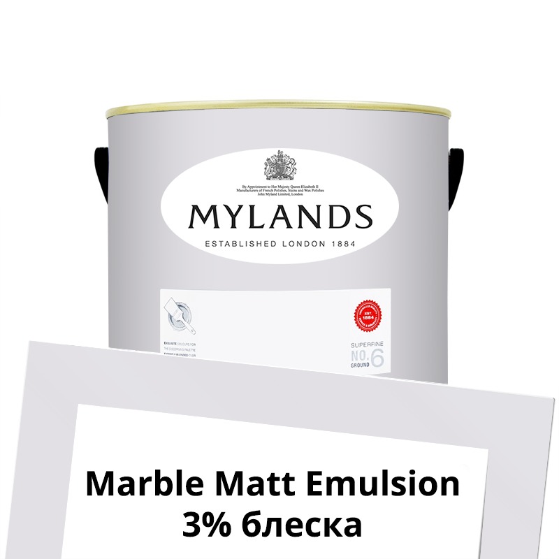  Mylands  Marble Matt Emulsion 2.5 . 25 Osterley