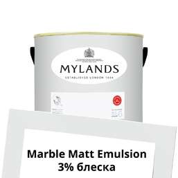 Краски Mylands Marble Matt Emulsion 2.5 л. №3 Cotton Street Краски Mylands Marble Matt Emulsion 2.5 л. №3 Cotton Street