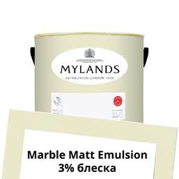 Краски Mylands Marble Matt Emulsion 2.5 л. №37 St Martins Краски Mylands Marble Matt Emulsion 2.5 л. №37 St Martins