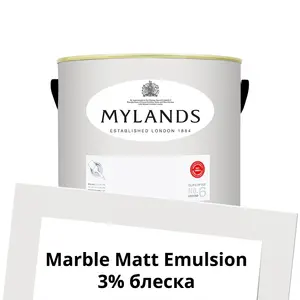 Фото Краски Mylands Marble Matt Emulsion 2.5 л. №7 Holbein Chamber - 1 Краски Mylands Marble Matt Emulsion 2.5 л. №7 Holbein Chamber - фото 1