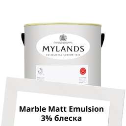 Краски Mylands Marble Matt Emulsion 2.5 л. №7 Holbein Chamber Краски Mylands Marble Matt Emulsion 2.5 л. №7 Holbein Chamber