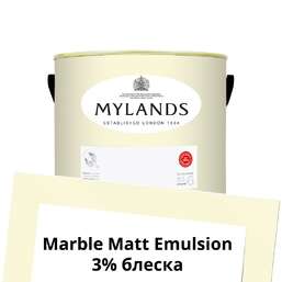 Краски Mylands Marble Matt Emulsion 2.5 л. №43 Lemon Salts Краски Mylands Marble Matt Emulsion 2.5 л. №43 Lemon Salts