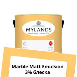 Краски Mylands Marble Matt Emulsion 2.5 л. №131 Golden Square Краски Mylands Marble Matt Emulsion 2.5 л. №131 Golden Square