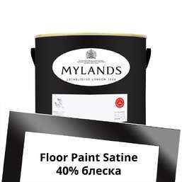 Краски Mylands Floor Paint Satine (для пола) 2.5 л. №238 Sinner Краски Mylands Floor Paint Satine (для пола) 2.5 л. №238 Sinner