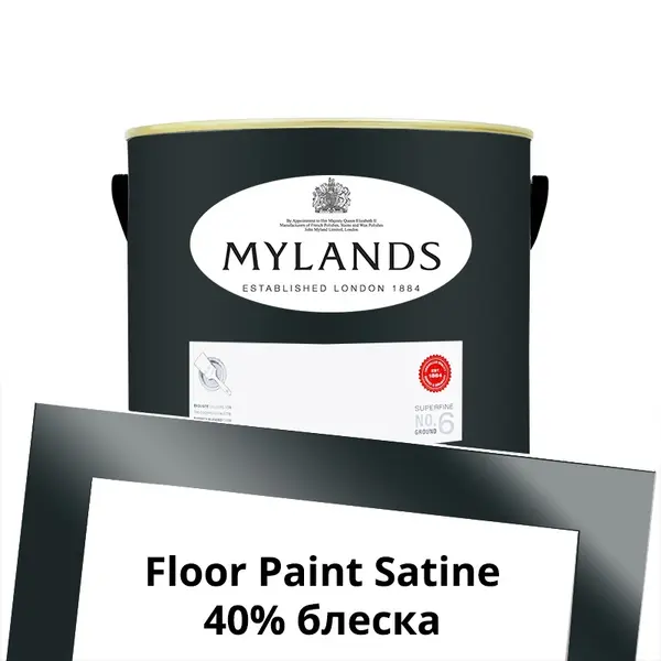 Фото Краски Mylands Floor Paint Satine (для пола) 2.5 л. №219 Bond Street - 1 Краски Mylands Floor Paint Satine (для пола) 2.5 л. №219 Bond Street - фото 1
