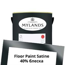 Краски Mylands Floor Paint Satine (для пола) 2.5 л. №219 Bond Street Краски Mylands Floor Paint Satine (для пола) 2.5 л. №219 Bond Street