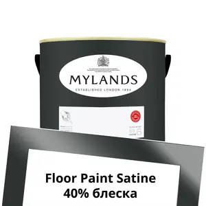 Фото Краски Mylands Floor Paint Satine (для пола) 2.5 л. №10 Downing Street - 1 Краски Mylands Floor Paint Satine (для пола) 2.5 л. №10 Downing Street - фото 1