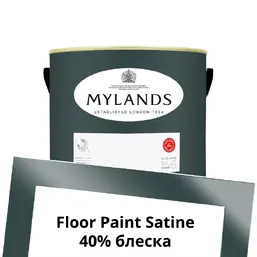 Mylands Floor Paint Satine (для пола) 2.5 л. №38 Borough Market Mylands Floor Paint Satine (для пола) 2.5 л. №38 Borough Market