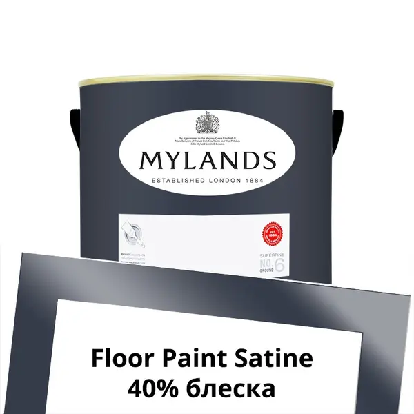 Фото Краски Mylands Floor Paint Satine (для пола) 2.5 л. №218 Mayfair Dark - 1 Краски Mylands Floor Paint Satine (для пола) 2.5 л. №218 Mayfair Dark - фото 1