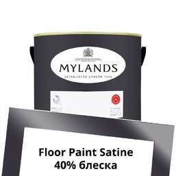 Краски Mylands Floor Paint Satine (для пола) 2.5 л. №41 Blackout Краски Mylands Floor Paint Satine (для пола) 2.5 л. №41 Blackout