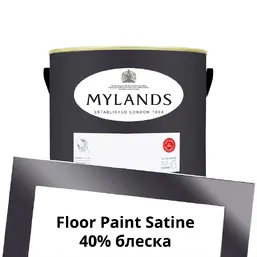 Mylands Floor Paint Satine (для пола) 2.5 л. №41 Blackout Mylands Floor Paint Satine (для пола) 2.5 л. №41 Blackout
