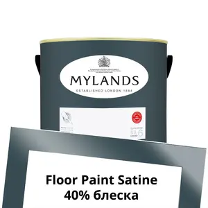 Фото Краски Mylands Floor Paint Satine (для пола) 2.5 л. №236 Maritime - 1 Краски Mylands Floor Paint Satine (для пола) 2.5 л. №236 Maritime - фото 1