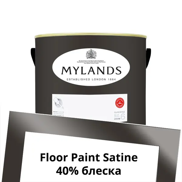 Фото Краски Mylands Floor Paint Satine (для пола) 2.5 л. №287 London Brown - 1 Краски Mylands Floor Paint Satine (для пола) 2.5 л. №287 London Brown - фото 1