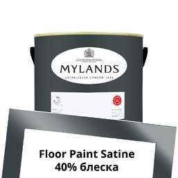 Краски Mylands Floor Paint Satine (для пола) 2.5 л. №44 Duke's House Краски Mylands Floor Paint Satine (для пола) 2.5 л. №44 Duke's House