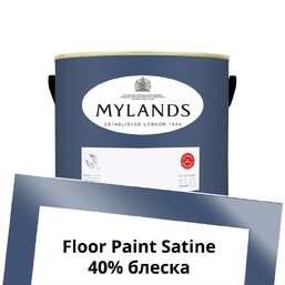 Краски Mylands Floor Paint Satine (для пола) 2.5 л. №34 Observatory Краски Mylands Floor Paint Satine (для пола) 2.5 л. №34 Observatory