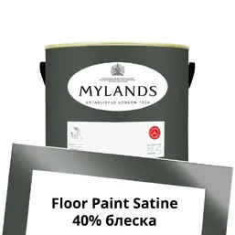 Mylands Floor Paint Satine (для пола) 2.5 л. №237 Oratory Mylands Floor Paint Satine (для пола) 2.5 л. №237 Oratory