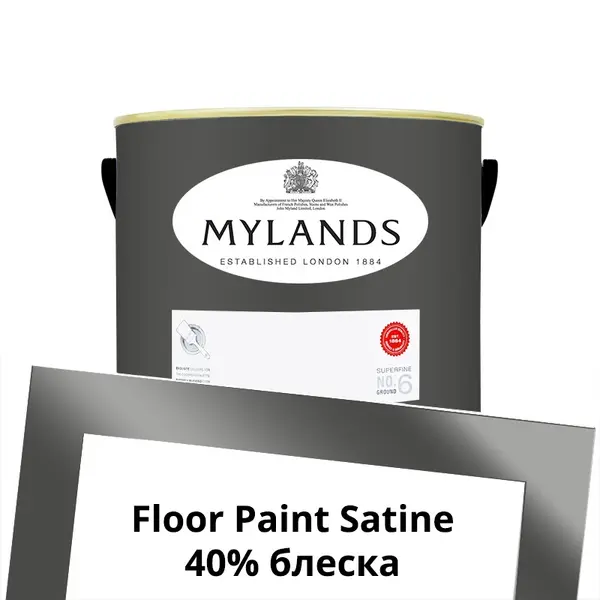 Фото Краски Mylands Floor Paint Satine (для пола) 2.5 л. №164 Artillery Ground - 1 Краски Mylands Floor Paint Satine (для пола) 2.5 л. №164 Artillery Ground - фото 1