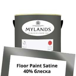 Краски Mylands Floor Paint Satine (для пола) 2.5 л. №118 Leadenhall Краски Mylands Floor Paint Satine (для пола) 2.5 л. №118 Leadenhall