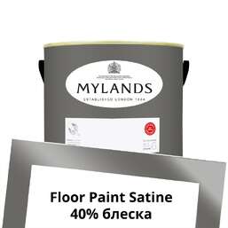 Краски Mylands Floor Paint Satine (для пола) 2.5 л. №18 Lock Keeper Краски Mylands Floor Paint Satine (для пола) 2.5 л. №18 Lock Keeper