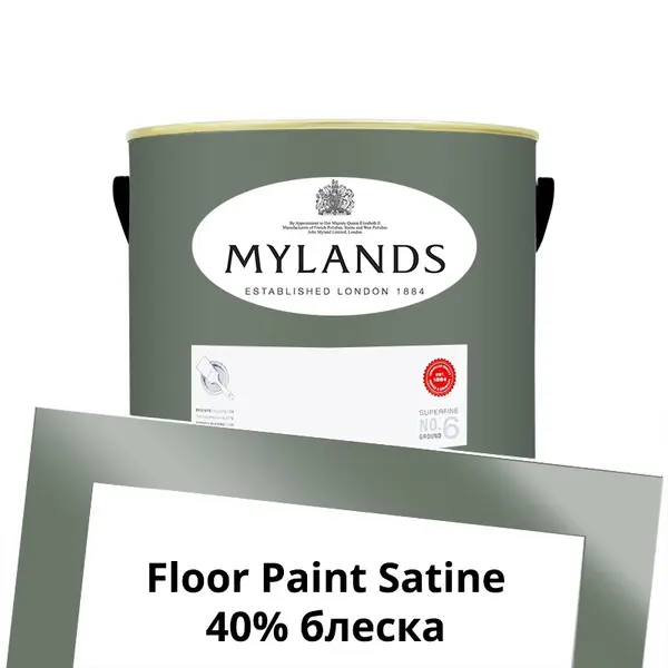 Фото Краски Mylands Floor Paint Satine (для пола) 2.5 л. №168 Myrtle Green - 1 Краски Mylands Floor Paint Satine (для пола) 2.5 л. №168 Myrtle Green - фото 1