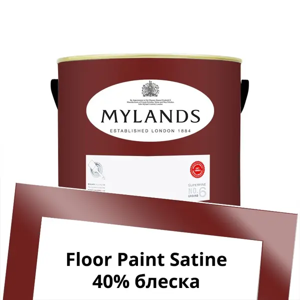 Фото Краски Mylands Floor Paint Satine (для пола) 2.5 л. №281 Arts Club - 1 Краски Mylands Floor Paint Satine (для пола) 2.5 л. №281 Arts Club - фото 1