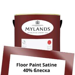Краски Mylands Floor Paint Satine (для пола) 2.5 л. №281 Arts Club Краски Mylands Floor Paint Satine (для пола) 2.5 л. №281 Arts Club