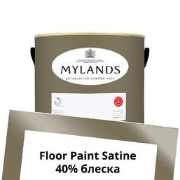 Краски Mylands Floor Paint Satine (для пола) 2.5 л. №160 Westmoreland Краски Mylands Floor Paint Satine (для пола) 2.5 л. №160 Westmoreland