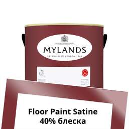 Краски Mylands Floor Paint Satine (для пола) 2.5 л. №282 Theatre Land Краски Mylands Floor Paint Satine (для пола) 2.5 л. №282 Theatre Land