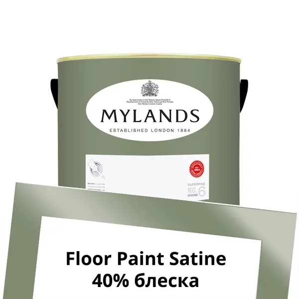 Фото Краски Mylands Floor Paint Satine (для пола) 2.5 л. №192 Serpentine - 1 Краски Mylands Floor Paint Satine (для пола) 2.5 л. №192 Serpentine - фото 1