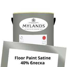 Краски Mylands Floor Paint Satine (для пола) 2.5 л. №15 Shoreditch Краски Mylands Floor Paint Satine (для пола) 2.5 л. №15 Shoreditch