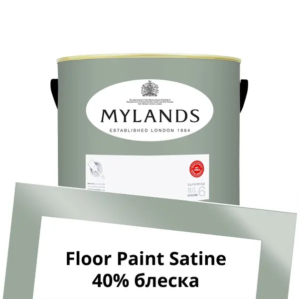 Фото Краски Mylands Floor Paint Satine (для пола) 2.5 л. №151 Museum - 1 Краски Mylands Floor Paint Satine (для пола) 2.5 л. №151 Museum - фото 1