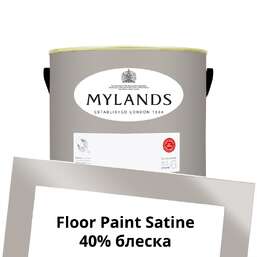 Краски Mylands Floor Paint Satine (для пола) 2.5 л. №71 Stone Castle Краски Mylands Floor Paint Satine (для пола) 2.5 л. №71 Stone Castle