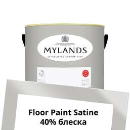 Краски Mylands Floor Paint Satine (для пола) 2.5 л. №152 Grey Ochre Краски Mylands Floor Paint Satine (для пола) 2.5 л. №152 Grey Ochre