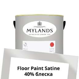 Краски Mylands Floor Paint Satine (для пола) 2.5 л. №85 Chambers Gate Краски Mylands Floor Paint Satine (для пола) 2.5 л. №85 Chambers Gate